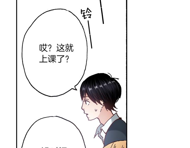 第9话 今天的橙汁是苦的18