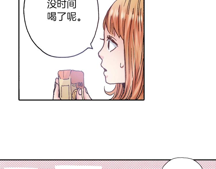 第9话 今天的橙汁是苦的19