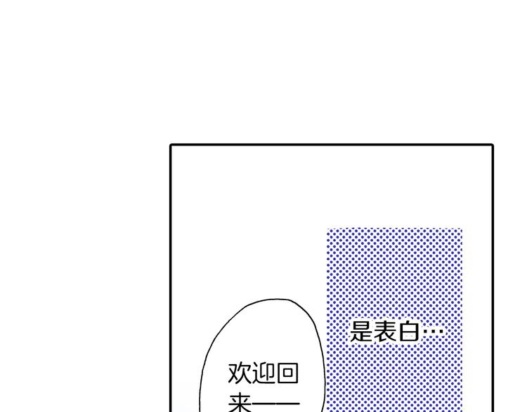 第9话 今天的橙汁是苦的2