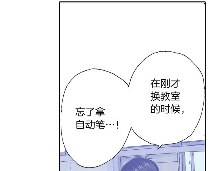 第9话 今天的橙汁是苦的23