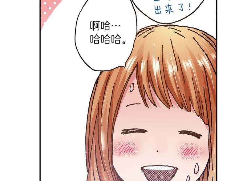 第9话 今天的橙汁是苦的28
