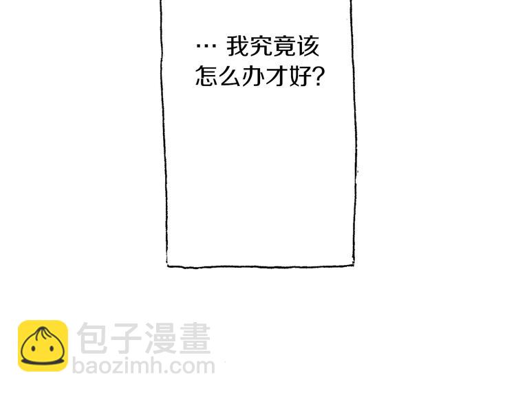 第9话 今天的橙汁是苦的34