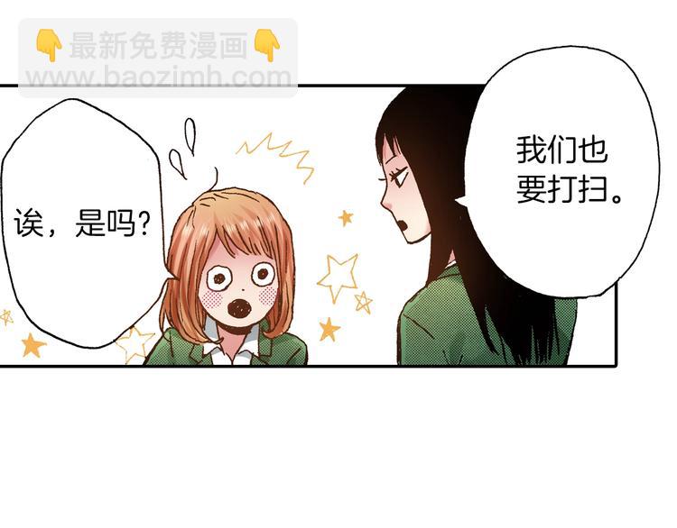 第9话 今天的橙汁是苦的43