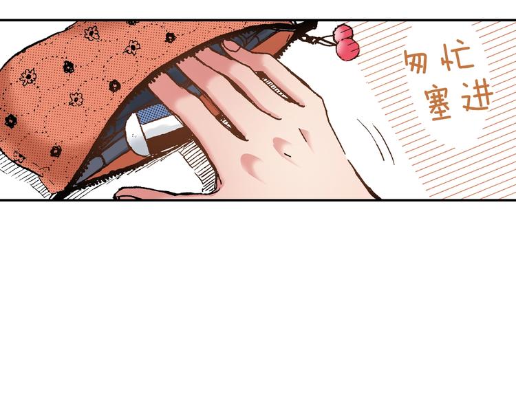 第9话 今天的橙汁是苦的44