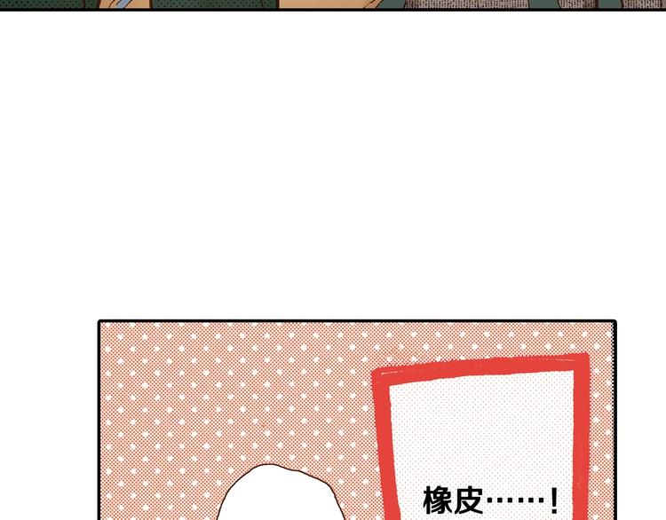 第9话 今天的橙汁是苦的46