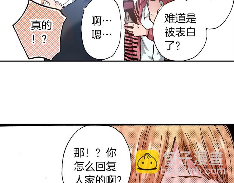 第9话 今天的橙汁是苦的5