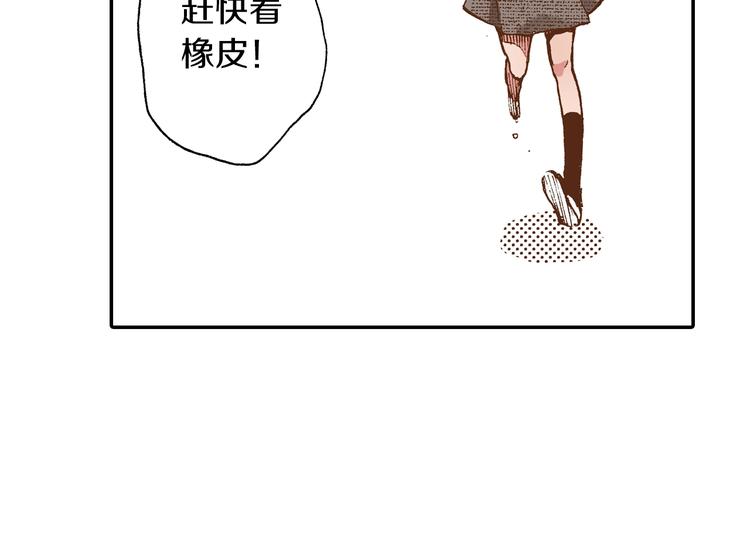 第9话 今天的橙汁是苦的52