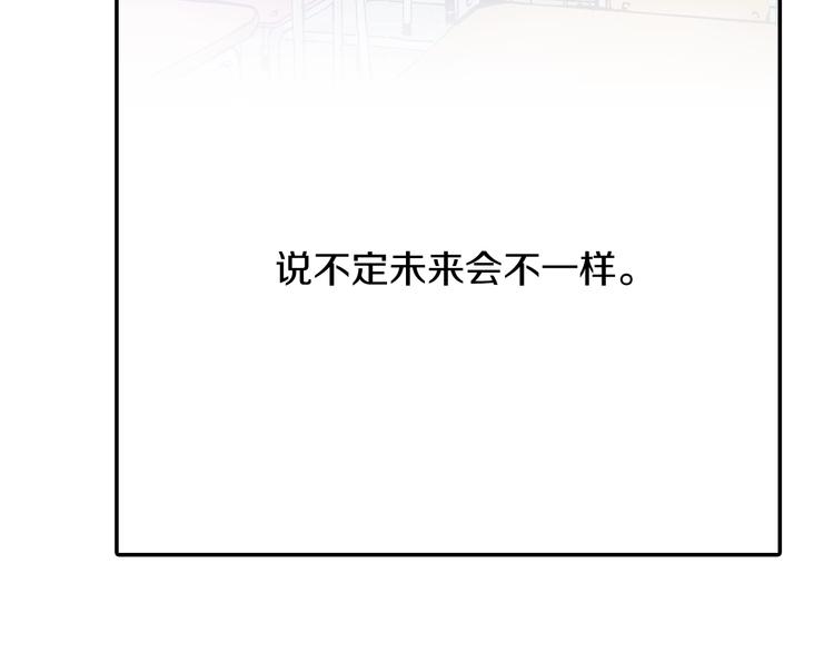 第9话 今天的橙汁是苦的58