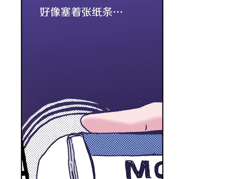 第9话 今天的橙汁是苦的60