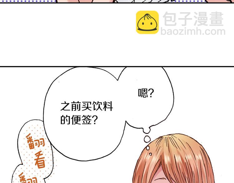 第9话 今天的橙汁是苦的63