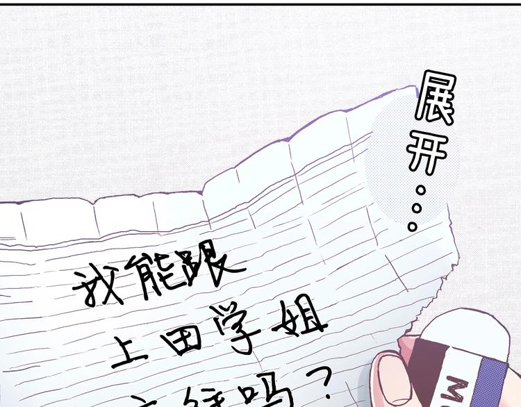 第9话 今天的橙汁是苦的66