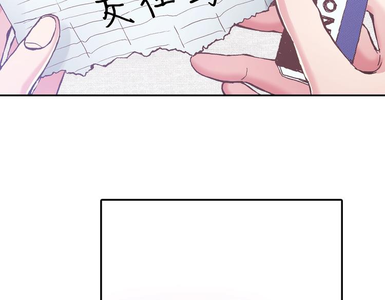 第9话 今天的橙汁是苦的67