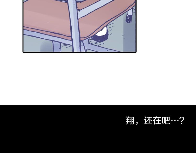 第9话 今天的橙汁是苦的72