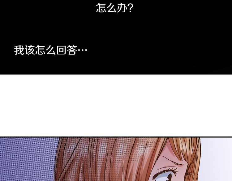 第9话 今天的橙汁是苦的73