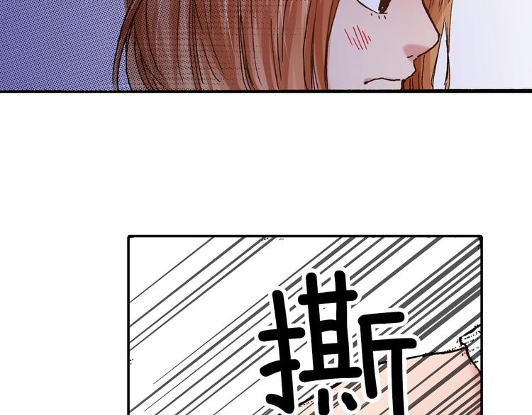 第9话 今天的橙汁是苦的74
