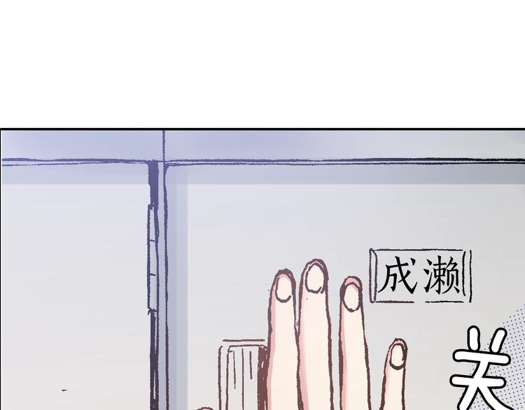 第9话 今天的橙汁是苦的88