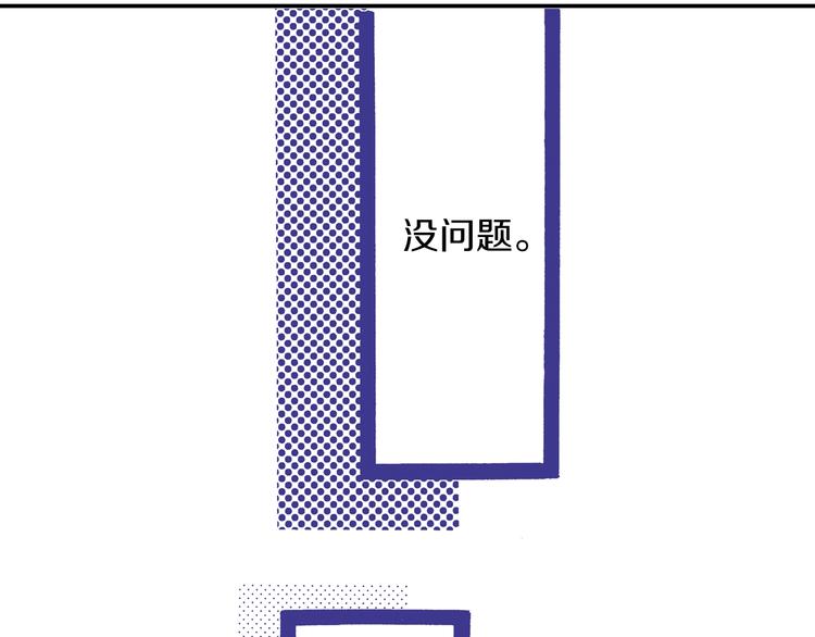 第9话 今天的橙汁是苦的91