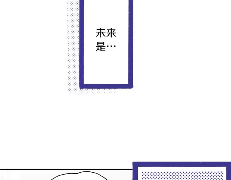 第9话 今天的橙汁是苦的92