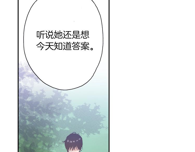 第9话 今天的橙汁是苦的99