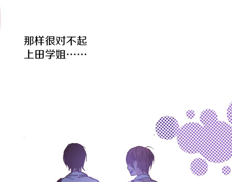 第10话 葬礼101