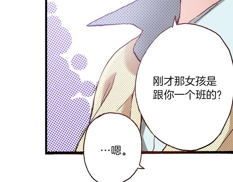 第10话 葬礼109