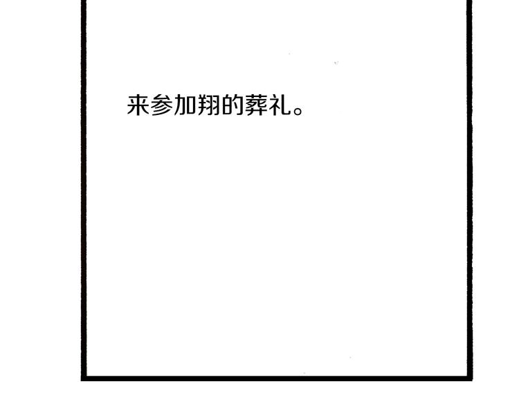 第10话 葬礼11