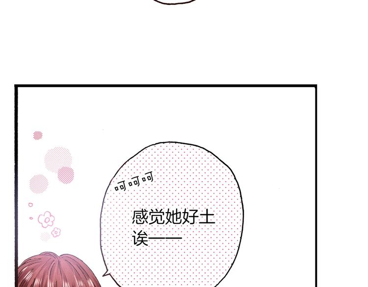 第10话 葬礼110