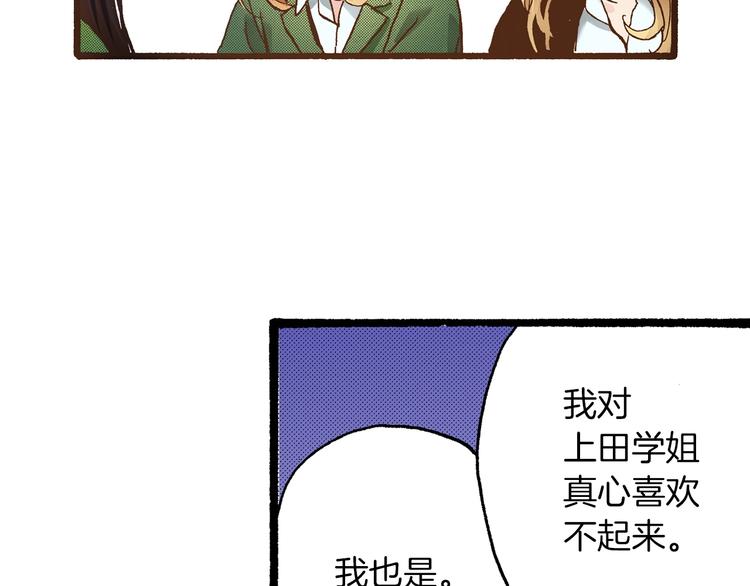 第10话 葬礼132