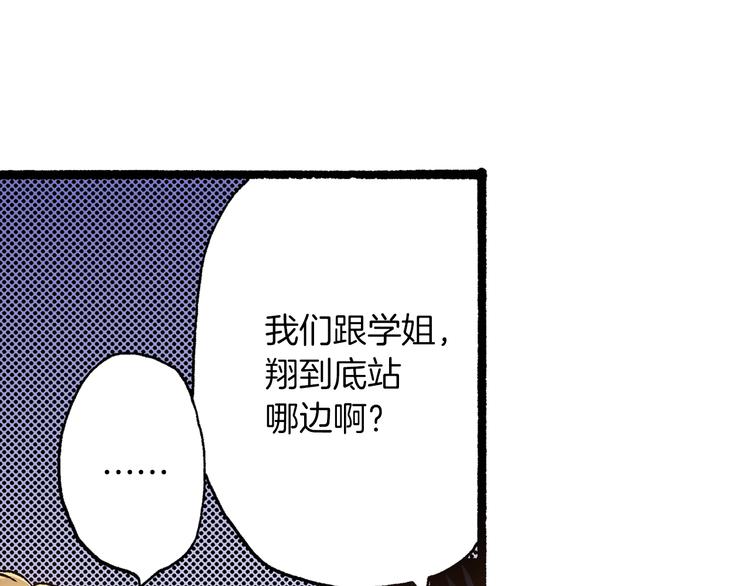 第10话 葬礼134
