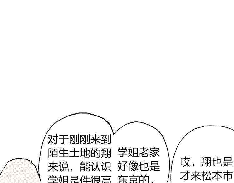 第10话 葬礼136