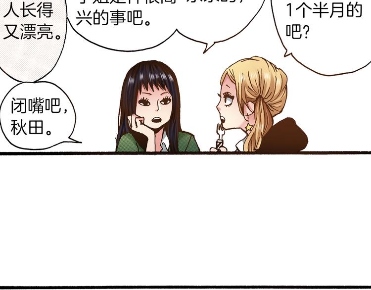 第10话 葬礼137