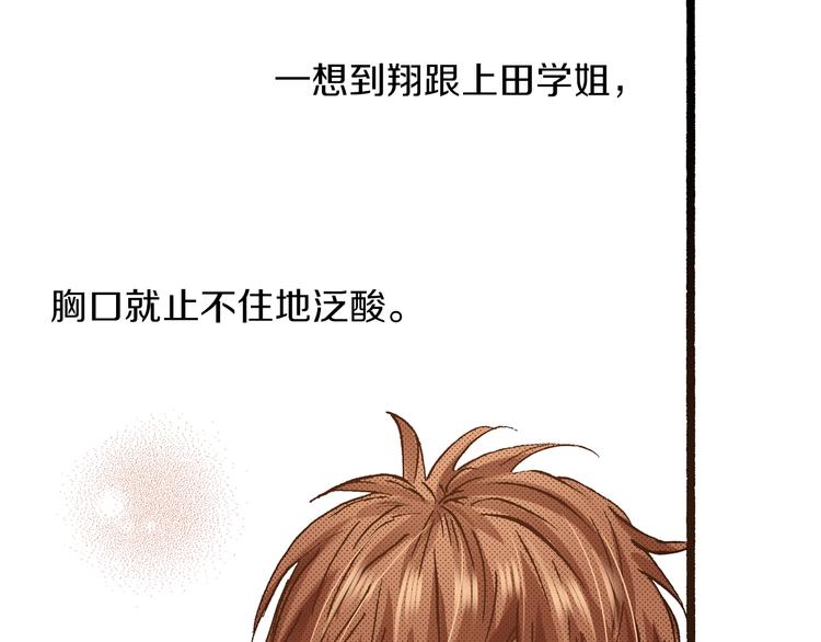 第10话 葬礼141