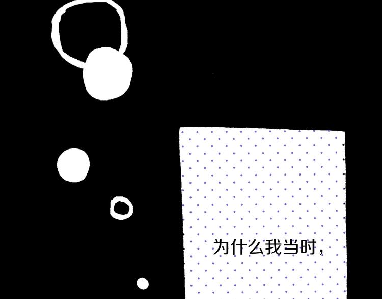 第10话 葬礼144