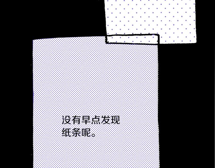第10话 葬礼145