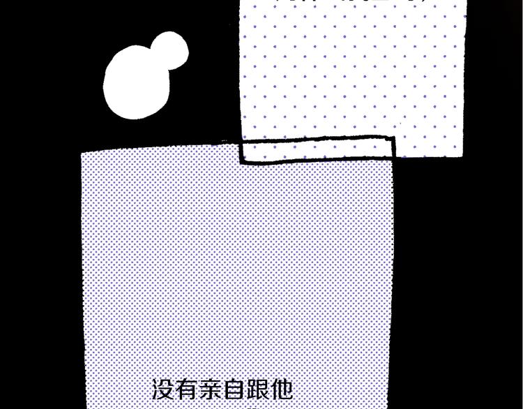 第10话 葬礼147