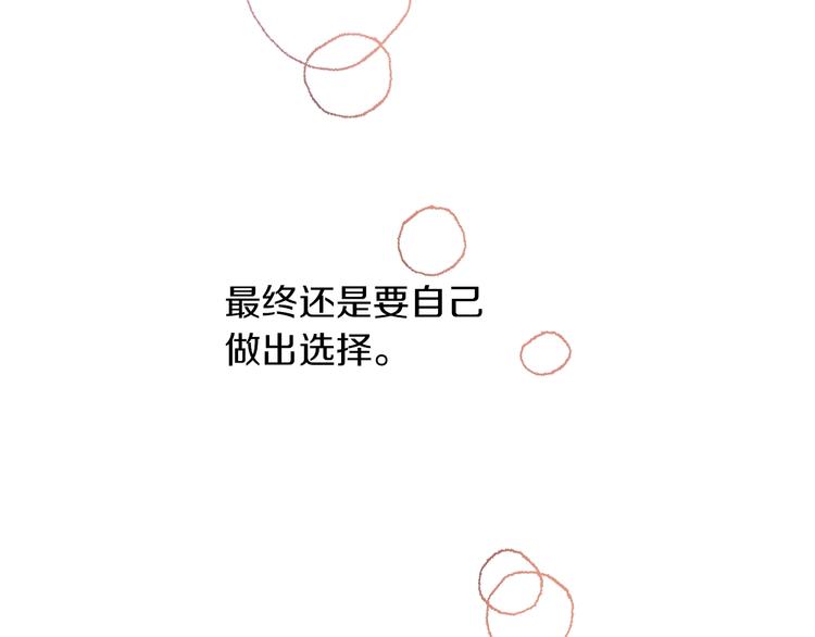 第10话 葬礼152