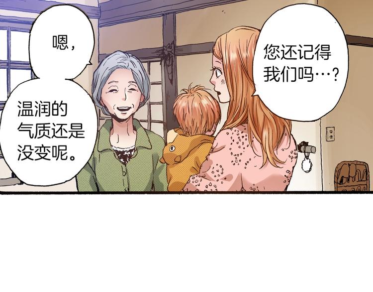 第10话 葬礼20