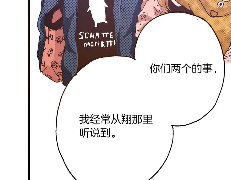 第10话 葬礼22