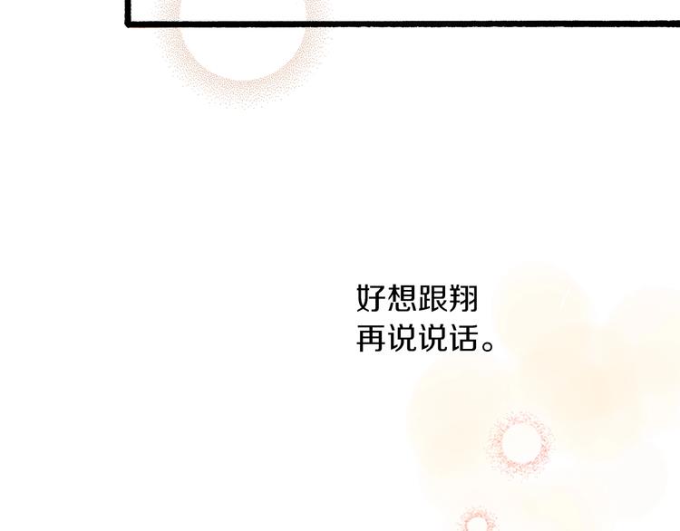 第10话 葬礼28