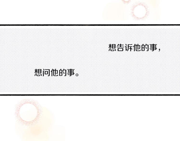 第10话 葬礼29