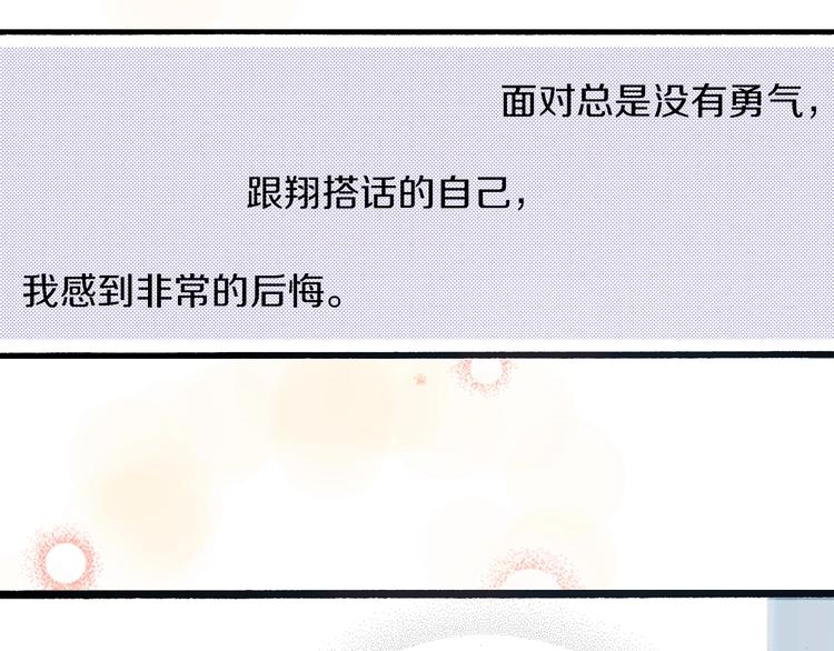 第10话 葬礼30
