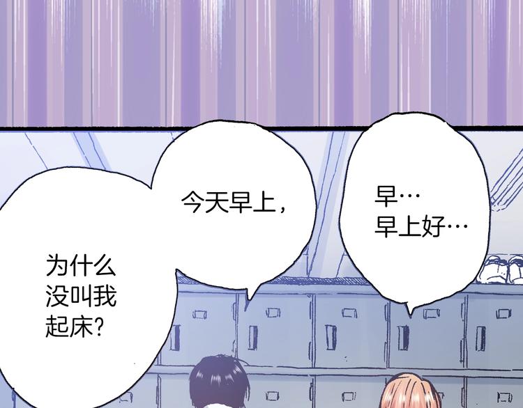 第10话 葬礼47