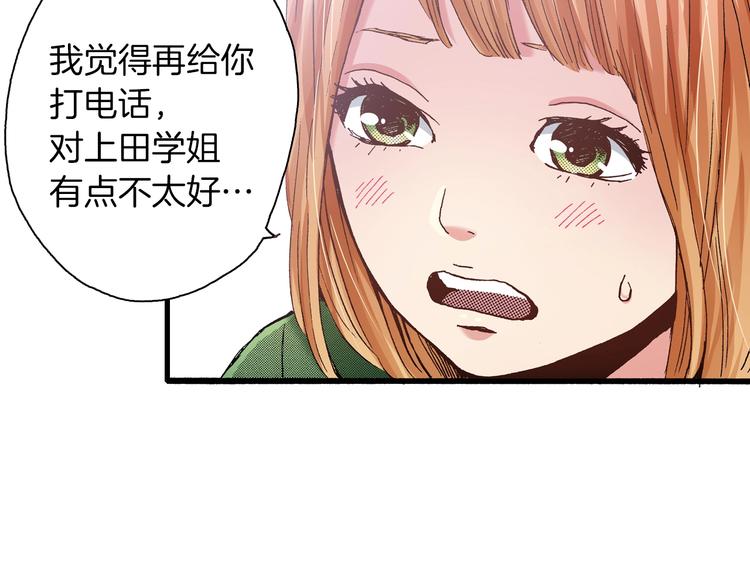 第10话 葬礼57