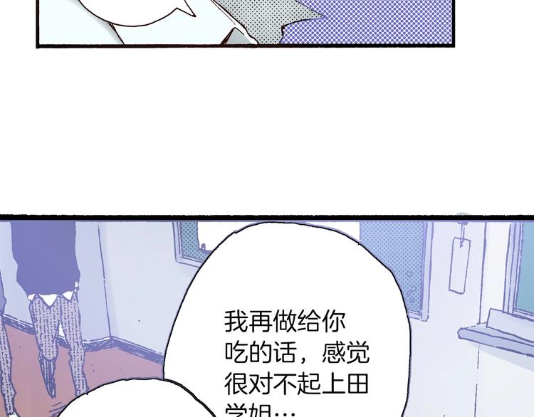 第10话 葬礼59