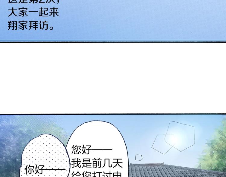 第10话 葬礼6