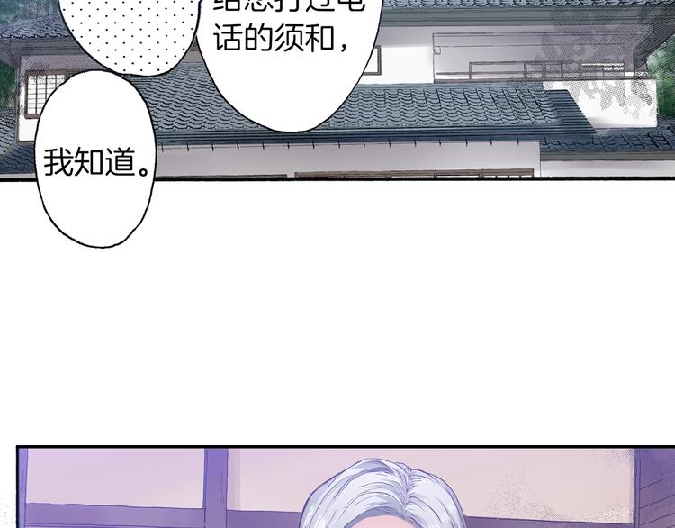 第10话 葬礼7