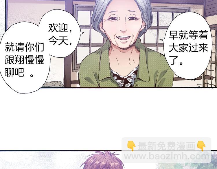 第10话 葬礼8