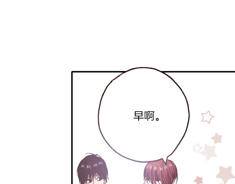 第10话 葬礼85