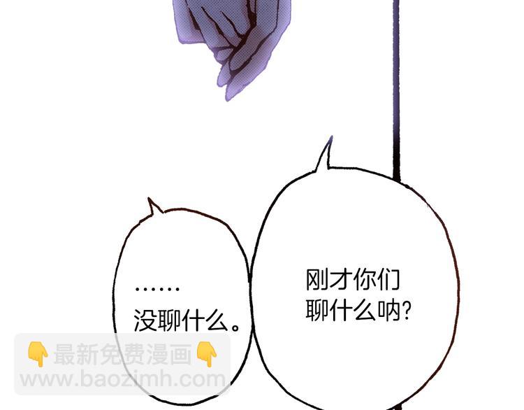 第10话 葬礼95