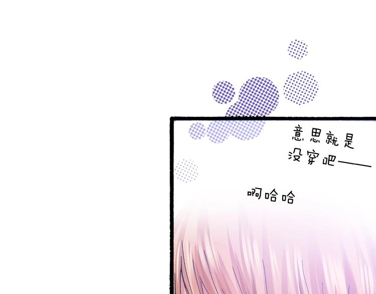 第11话 主动失败10